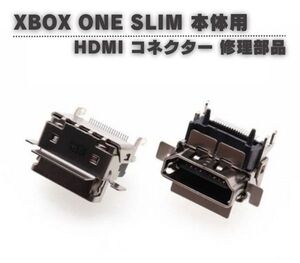 【新品】XBOX ONE SLIM コンソール用 HDMI 互換 ポート ドック コネクター 充電口 修理 補修 交換 互換 部品 保守 パーツ G270