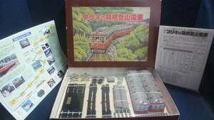 未組立！ブリキの箱根登山電車.101号102号.２両編成.箱根ゴールデンコース開通40周年記念.箱根鉄道。