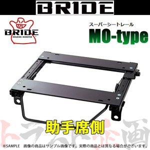 BRIDE ブリッド シートレール パジェロ V83W/V87W/V88W/V93W/V97W/V98W 助手席側 (MOタイプ) セミバケ M052MO トラスト企画 (766112857