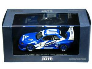 1/43 JGTC 1993 カルソニック スカイライン R32 GT-R No.2 富士 March (44503)