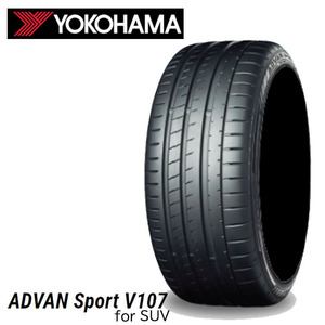 送料無料 ヨコハマ 夏 タイヤ YOKOHAMA ADVAN Sport V107 for SUV 285/40R21 109Y XL 【4本セット新品】