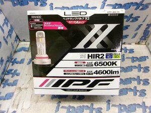 アクア/ヴィッツHV専用LEDヘッドライトバルブ　IPF　野田