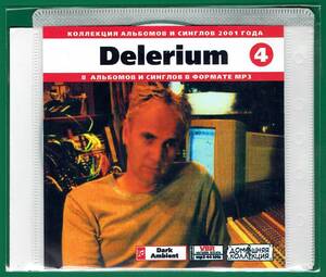 【現品限り・レアー品】DELERIUM CD 4 大アルバム集 【MP3-CD】 1枚CD◇