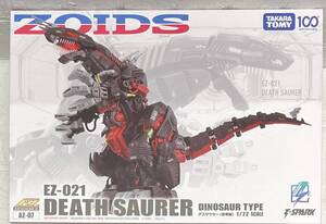 未開封 ZOIDS AZ-07 DEATH SAURER EZ021 ゾイド デスザウラー 恐竜型 1/72 保管品 注目99円スタート