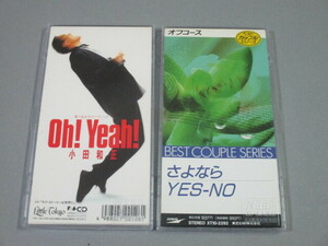 8cm CDシングル2枚◆オフコース / さよなら c/w　YES-NO◆小田和正 / 「ラブ・ストーリーは突然に」 c/w Oh! Yeah!