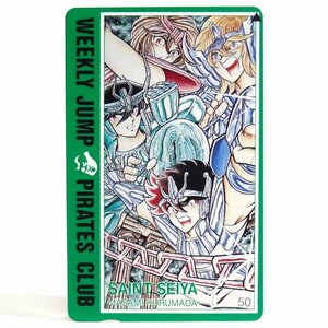 レアテレカ!! 未使用 テレカ 50度数×1枚 聖闘士星矢 車田正美 集英社 週刊少年ジャンプ 緑[5]☆P