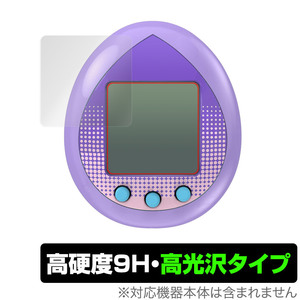 TinyTAN Tamagotchi 保護 フィルム OverLay 9H Brilliant for たまごっちnano TinyTAN Tamagotchi 9H 高硬度で透明感が美しい高光沢タイプ