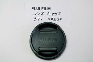 FUJIFILM 77mm 富士フイルム フロントキャップ レンズキャップ　■JHC4