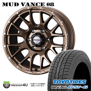 2024年製 スタッドレス4本セット WEDS MUD VANCE08 17x8.5J 6/139.7 +0 MBR TOYO OBSERVE GSi-6 GSi6 265/65R17 ハイラックス プラド