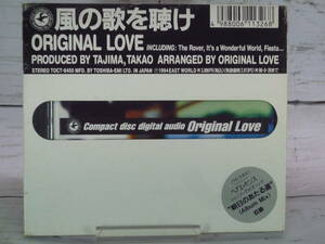 CD　ORIGINAL LOVE (オリジナル・ラブ）　風の歌を聴け　★名曲「朝日のあたる道」を収録した4th アルバム　★スリーブケース付き C551