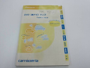 消費税不要！　DVD　楽ナビ　ナビゲーションブック　carrozzeria パイオニア　06C40005 CRA3803-A