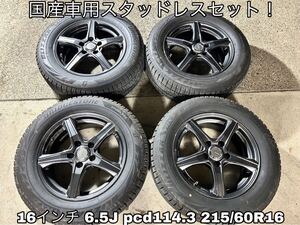 国産車用スタッドレスセット TOPRUN16インチ　6.5Jpcd114.3 215/60R16 210 クラウン