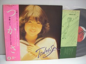 [帯付LP] 伊藤つかさ / つかさ JAPAN RECORDS JAL-12 井上大輔 南こうせつ 加藤和彦 水越けいこ ◇r50710