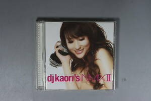 DJ KAORI’S　「INMIXⅡ」　CD28曲入り　