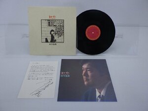 村下孝蔵「初恋-浅き夢みし-」LP（12インチ）/CBS/Sony(28AH 1529)/Pop