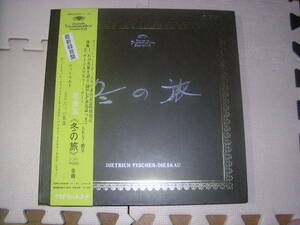 2枚＋特典盤　Fディースカウ　デムス　シューベルト　冬の旅