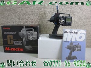 MQ44 SANWAサンワ M-zechsエムゼクス SRD-2139TS ラジコン 送信機 27MHz/40MHzBAND 当時物 レア 絶版品