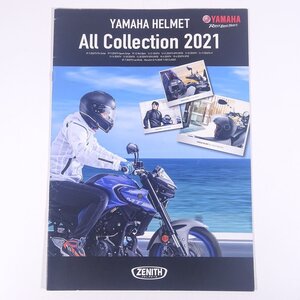 YAMAHA HELMET ヤマハ ヘルメット All Collection 2021 ZENITH ゼニス 2021 小冊子 カタログ パンフレット バイク オートバイ ヘルメット