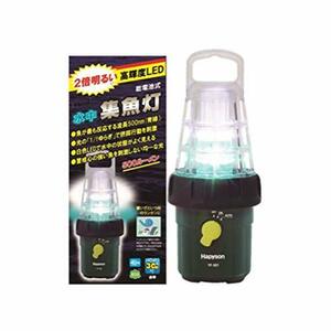 ハピソン(Hapyson) 乾電池式高輝度LED水中集魚灯 YF-501