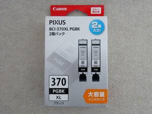 即決・送料込◆キャノン純正 BCI-370XLPGBK(顔料ブラック)大容量タイプ　２本セット◆未使用・未開封品