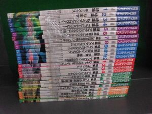 月刊アクアライフ　2001年・2002年　2年分24冊セット