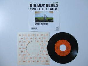 EP☆浜田省吾 BIG BOY BLUES/SWEET LITTLE DARLIN