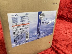 01-30-132 ◎BB 除菌 消臭 エヴァ水 日用品 まとめ売り 衛生用品 12本セット 日本製 未使用品