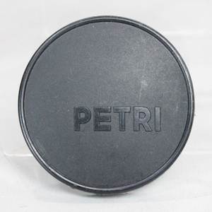 053011 【並品 ペトリ】 PETRI 内径 60mm (フィルター径 58mm) かぶせ式樹脂製レンズキャップ
