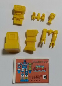 六神合体 ゴッドマーズ　６号 マジンラー　　未組立　　　バンダイ　ガシャポン