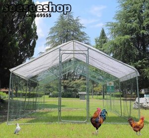 防水カバー付きの大きな金属製の鶏小屋養殖 飼育ケージ 鶏かご 鶏小屋 鶏舎 鳩・兎ケージ猫屋兎ケージ トレイ付き超大型室外