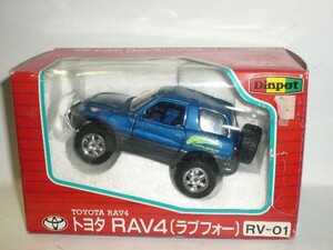 ☆1/40 Daipet トヨタ RAV4 青