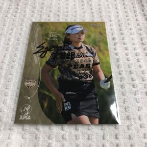 女子プロゴルフ　直筆サインカード　JLPGA EPOCH エポック　宋ガウン　2024 BBM