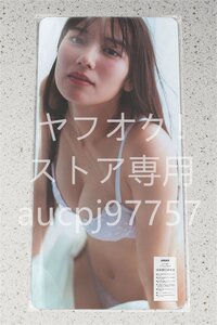 河田陽菜/デスクマット＆プレイマット＆マウスパッド＆ラバーマット/超厚/超大型/高品質