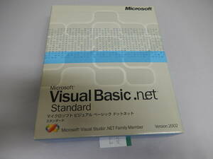 no-09　Microsoft Visual Basic .NET Standard Version 2002
