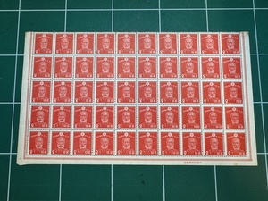 【未使用】普通切手/通常切手　昭和12年（1937年）　第1次昭和　乃木大将2銭　50枚ブロック　銘版付き