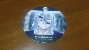 鬼滅の刃　Ufotable cafe　柱稽古編　リアルタイムカフェ　3話　 コースター 宇髄天元