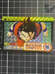 ドラゴンボール　カードダス　キラカード　管14 No.212 孫悟飯