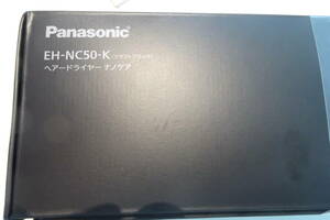 新品未使用　パナソニック ヘアードライヤー EH-NC50K ナノケア nanocare ULTIMATE Panasonic