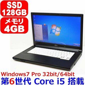 K0502 Windows 7 Pro 32bit or 64bit 第6世代 Core i5 6300U 2.40GHz 4GB SSD 128GB HDMI DVDマルチ Office DtoD 富士通 LIFEBOOK A576/S