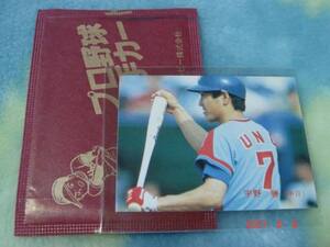 激レア 未開封・開封品・袋付き カルビー83年 プロ野球カード NO.273 （宇野／中日） 極美品