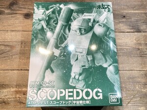 バンダイ 1/20 ATM-09-ST スコープドッグ 宇宙戦仕様 プレミアムバンダイ限定 0190923 [30-7754]