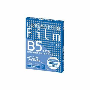 【新品】(まとめ) アスカ ラミネーター専用フィルム B5 100μ BH906 1パック（100枚） 【×5セット】