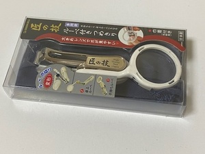 グリーンビル 匠の技 ルーペ付き つめきり 爪切り 展示未使用品