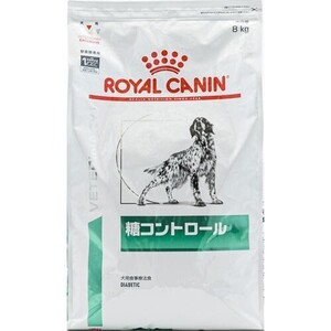 ロイヤルカナン 犬用　食事療法食　糖コントロール　８ｋｇ 療法食 正規品