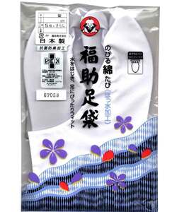 足袋 福助 ゆたか型 5枚コハゼ 22.5cm 福助足袋 のびる綿たび はっ水加工 5枚こはぜ 白足袋 礼装用 さらし裏 白 フクスケ 撥水加工 礼装