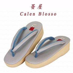 草履 単品 菱屋 Calen Blosso カフェ草履 絹目 台水色系 Ｌサイズ 日本製 履物 小紋 紬 お洒落着 カジュアル 79853