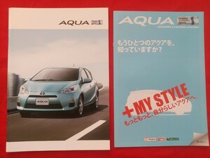 ＃送料無料【トヨタ アクア】カタログ 2014年7月 NHP10 TOYOTA AQUA G/S/L HYBRID ハイブリッド