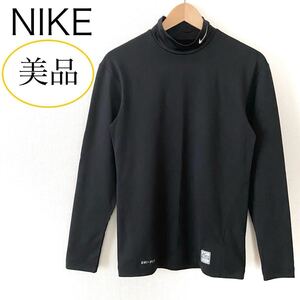 美品 ナイキ プロ DRI-FIT ハイネック 長袖 Tシャツ ブラック L メンズ アンダー インナー スポーツウェア スポーツ 黒 NIKE PRO COMBAT 