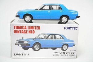 TOMICA トミカリミテッドヴィンテージネオ 1/64 日産 スカイライン 2000 ターボ GT-E・S 80年式 青 LV-N111a