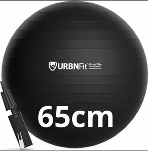 URBNFitバランスボール65cm エクササイズボール ピラティス 空気入れ付属 運動 ヨガ バランス ボール ダイエット 体幹